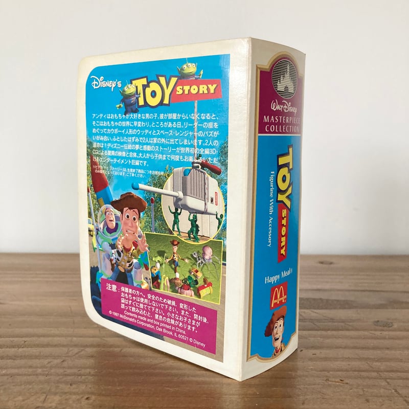 TOY STORY トイストーリー　マクドナルド　ミールトイ　ハッピーセット トイストーリー4』アメリカのマクドナルドハッピーセットトイ 10