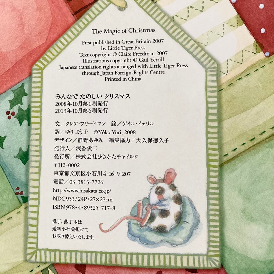656599eb847487002e065725