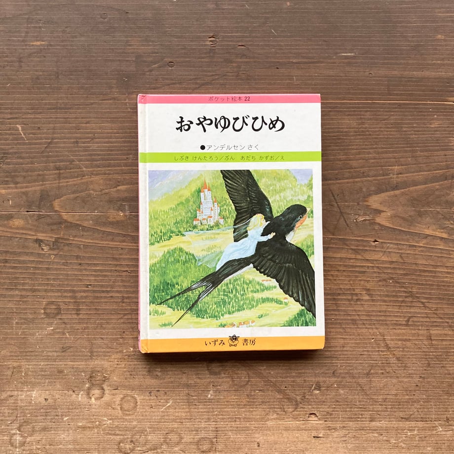 67e5469086db812fa3738c9c