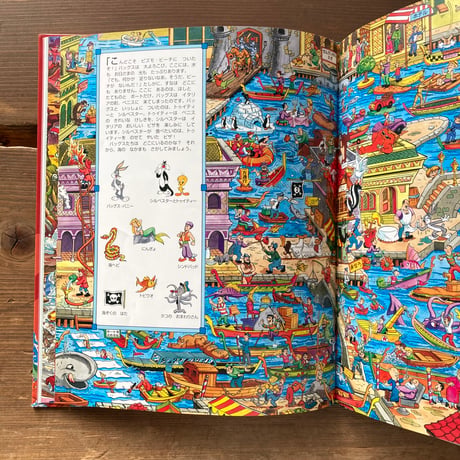 みんなで探そうバッグス・バニー WBベスト・コレクション