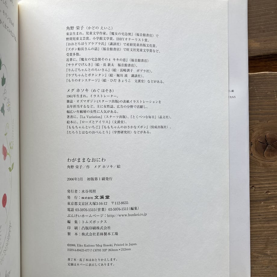 60505008a11abc5e14b3fa8a
