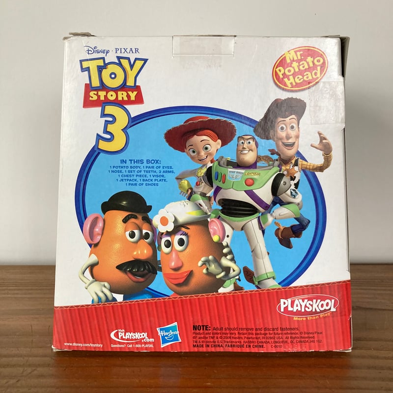 Playskool ポテトヘッド アニメーショントーキング 希少 Amazon.co.jp