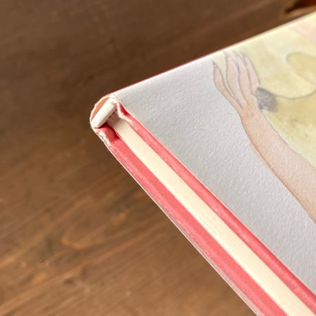 いぬとわたしの10のやくそく／訳 落合恵子　絵 メグ・ホソキ