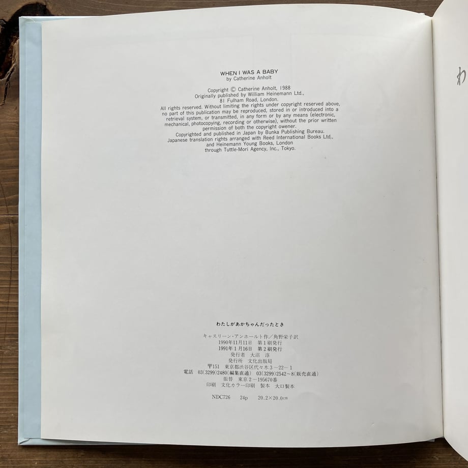 623673b334e017203b55564b