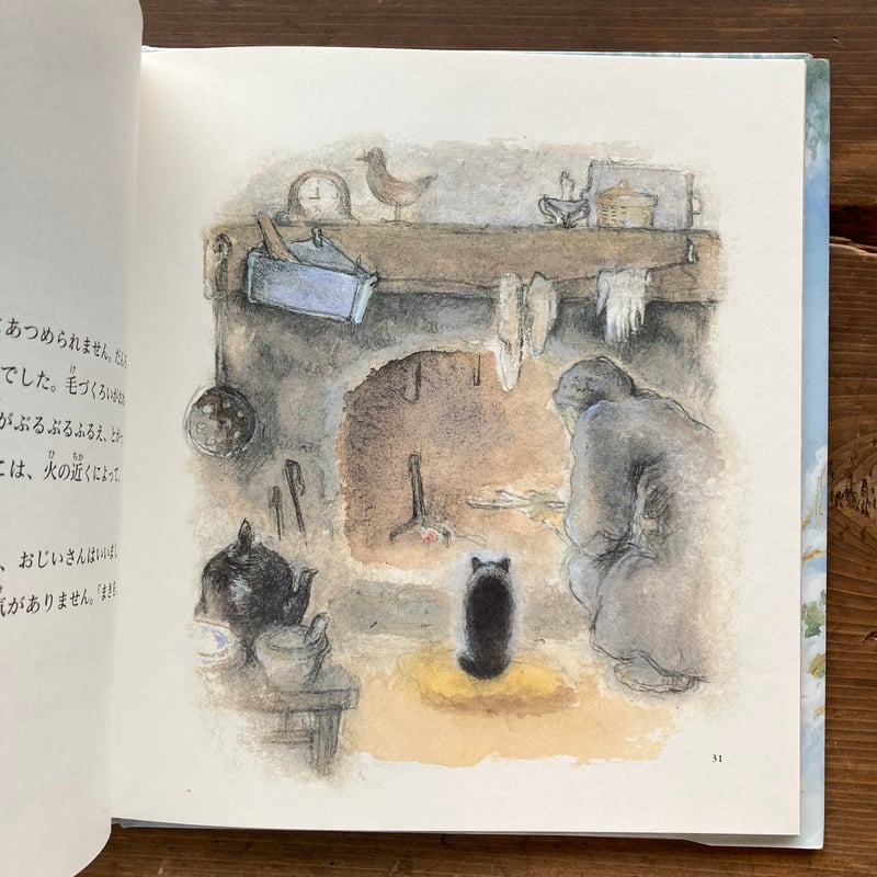 新品 おおでゆかこ サイン入り複製原画 うさおばけ、こぐまのカーリー、黒猫ミニ 5db2c720ff1bd21423488fc93c4cb3