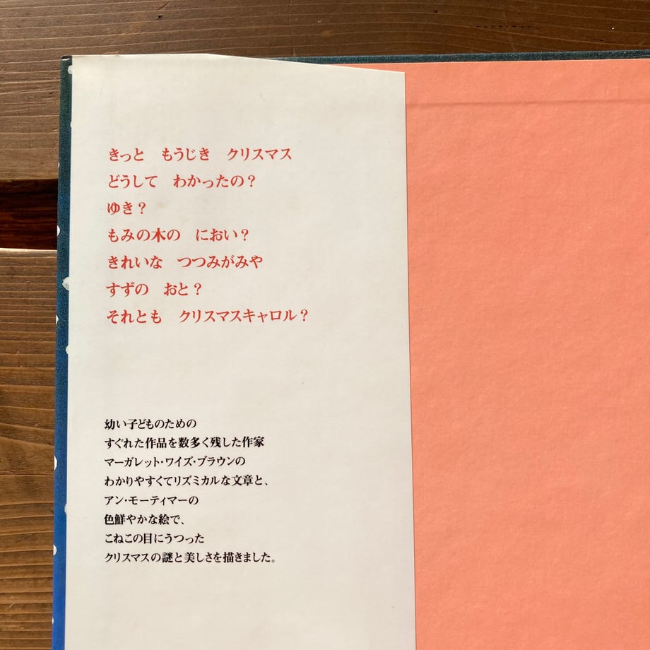 654c7560577d500030040885