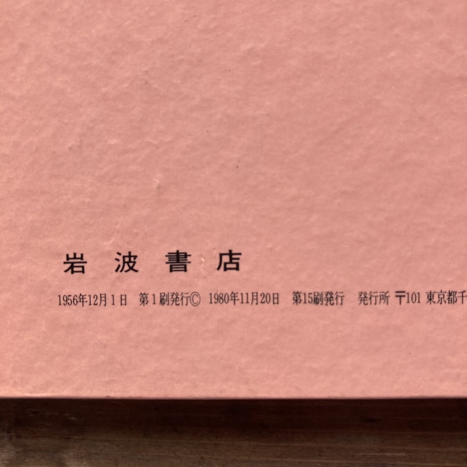 653bb515c774eb0033209ff1