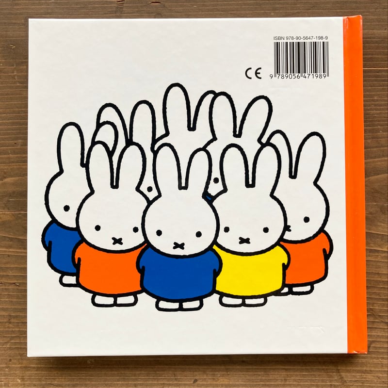 hangoor ミッフィー／Dick Bruna | MILMOUNTAIN STORE