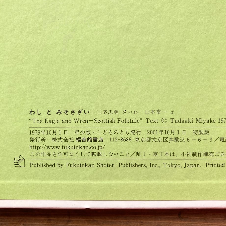 65a27ec89dd5034f0d295302