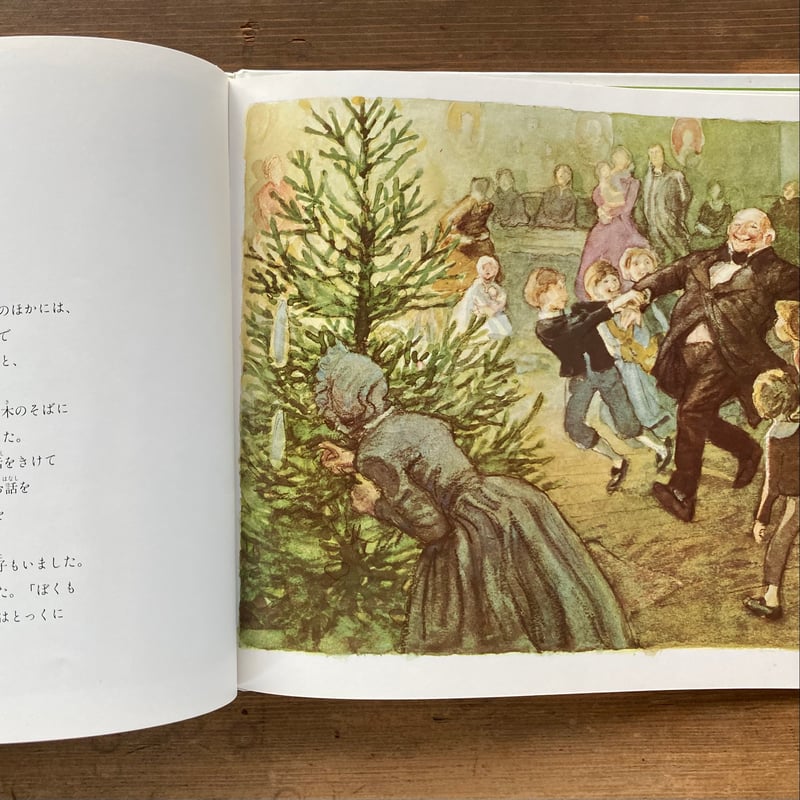 もみの木／ハンス・クリスチャン・アンデルセン スベン・オットー