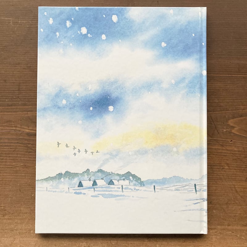 【中古】 いっぽんの木 いっぽんの木／ウルコ・ラポンデール | MILMOUNTAIN STORE