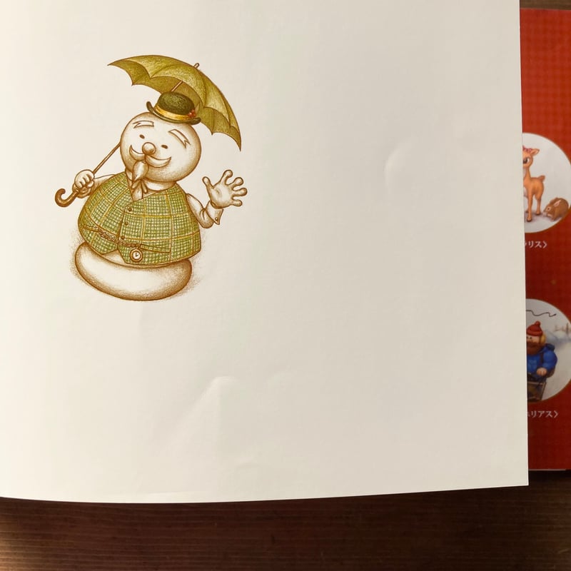 赤はなのトナカイ ルドルフ／とおやまうみひこ つかだきょうこ