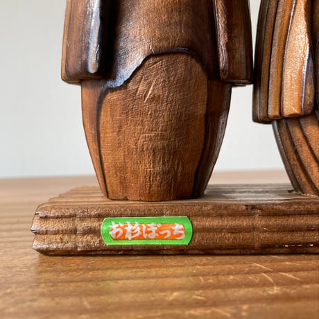 お杉ぼっち 木製人形 台座付き
