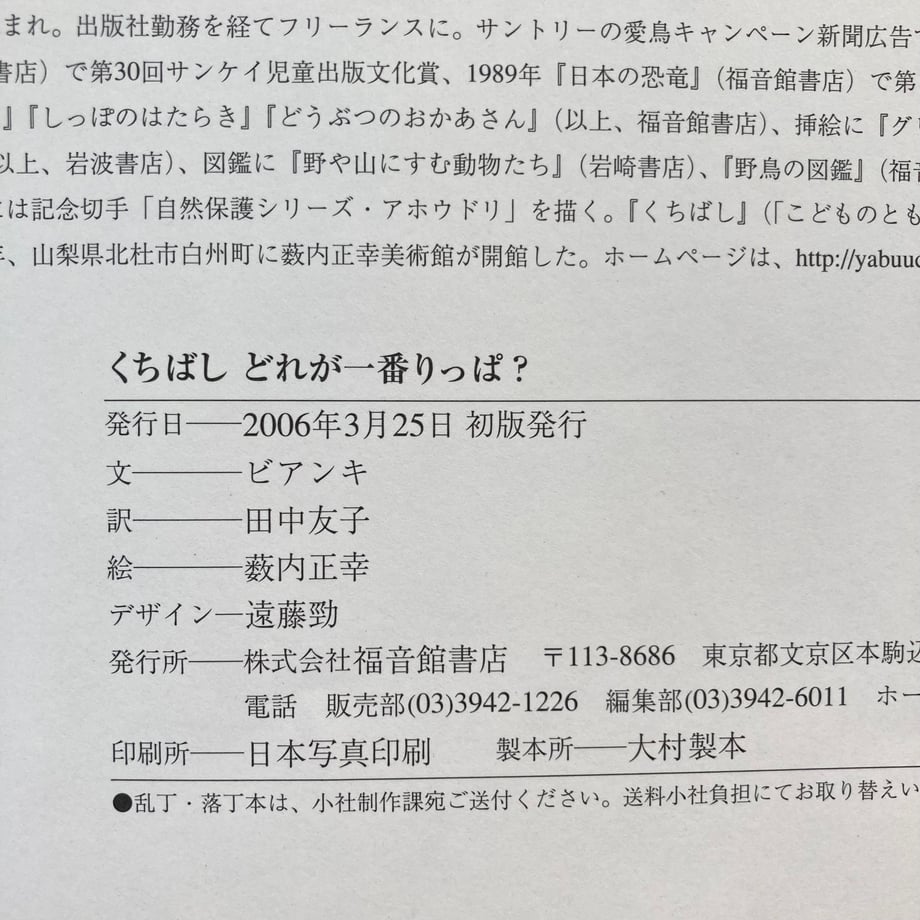 685633d651c85ccbebcc6ad1