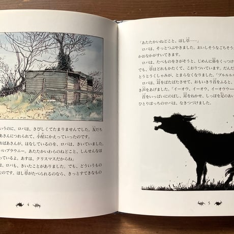 サンタクロースのおくりもの／エリザベス・クラーク　ジャン・オームロッド