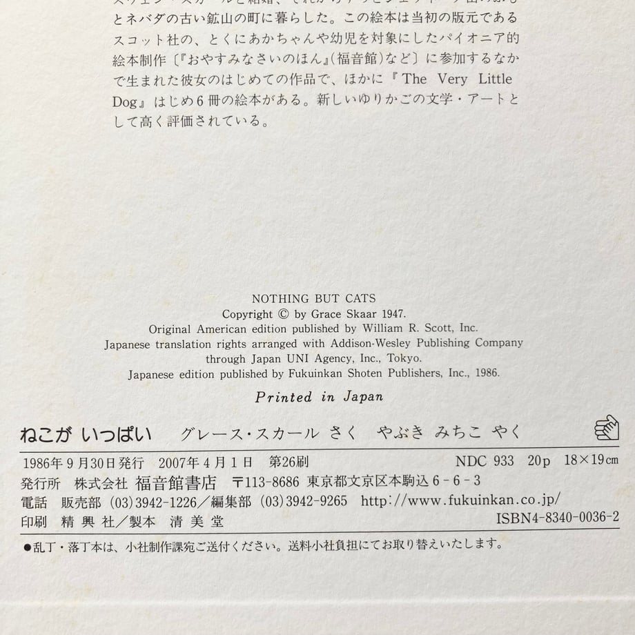 669b6e68b14f580d2ad3ac67