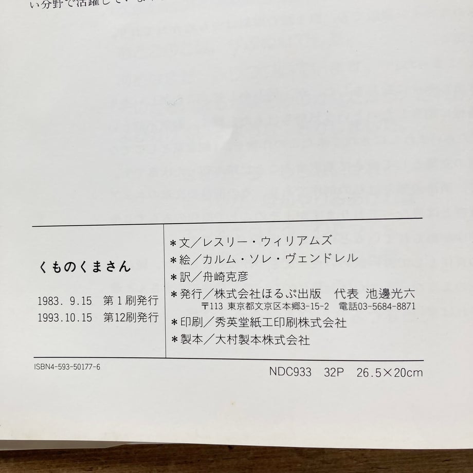 65eeb319816e610039de366c