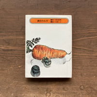 涙のカルタ／清水哲男　木田レイ