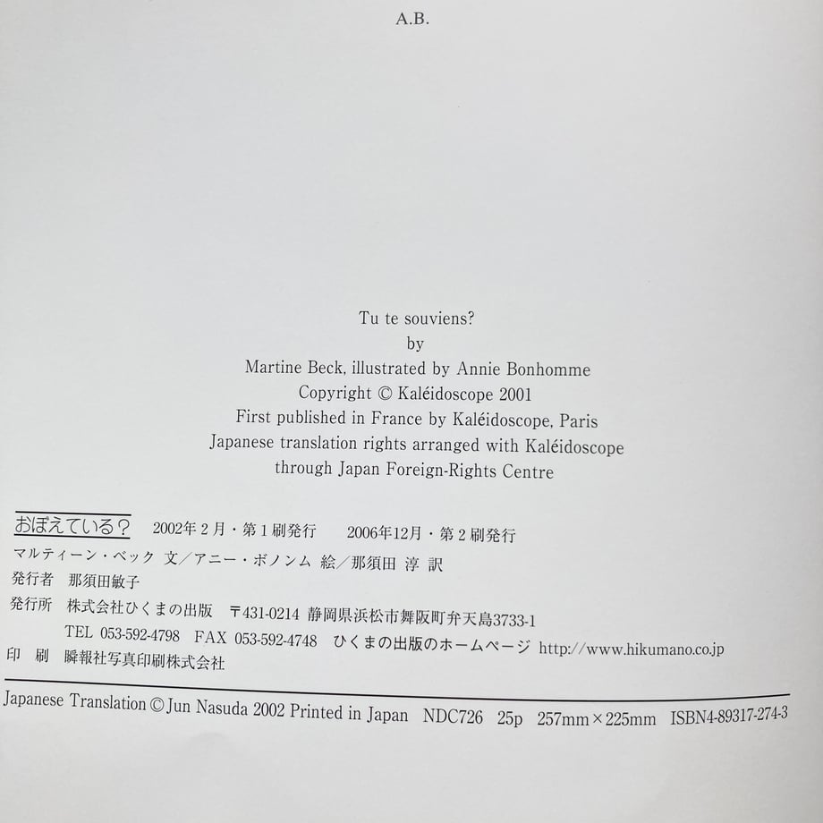 65eeb485816e61003cde367d