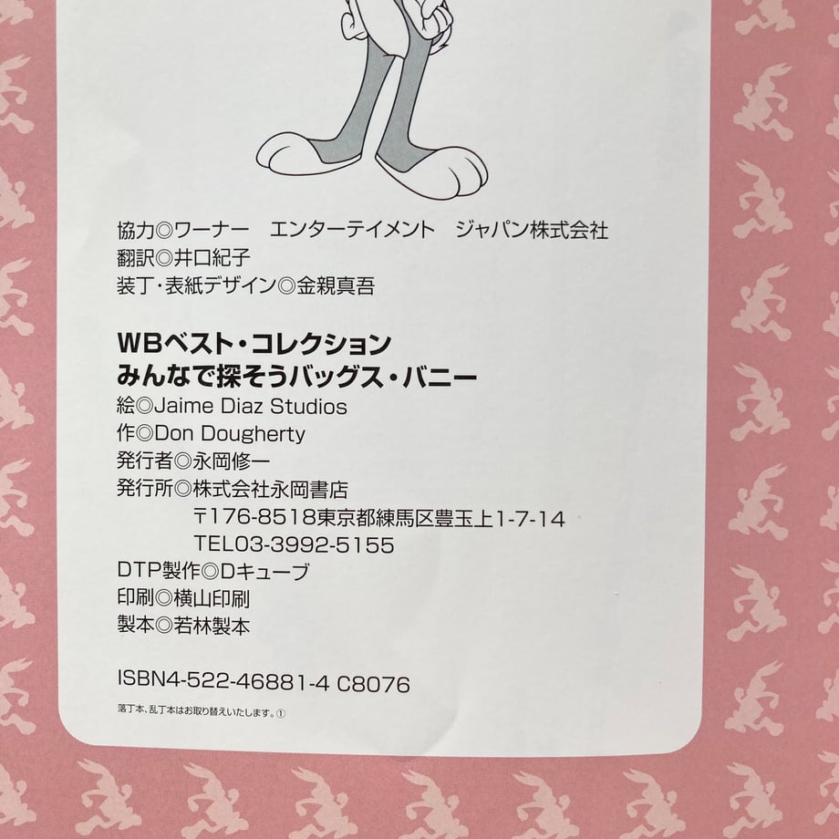 6740153efb3f2d14937f4e91