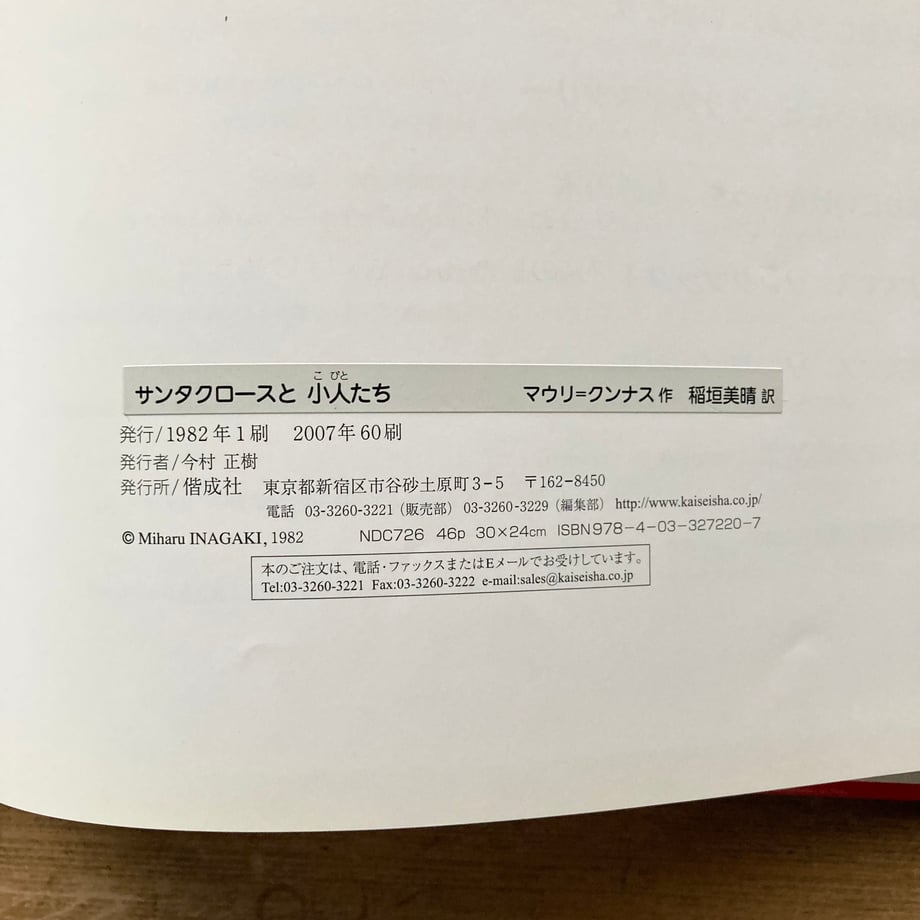 65659979e5a6e60031306fa8