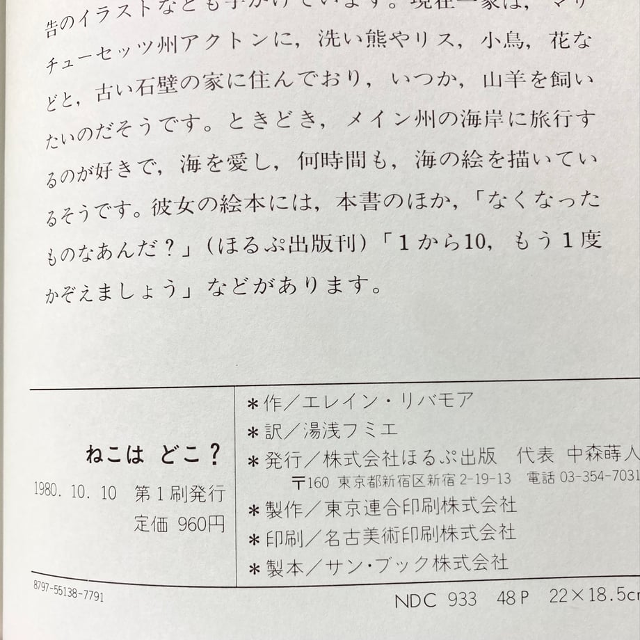 669a1fb386f8d4055b764da0