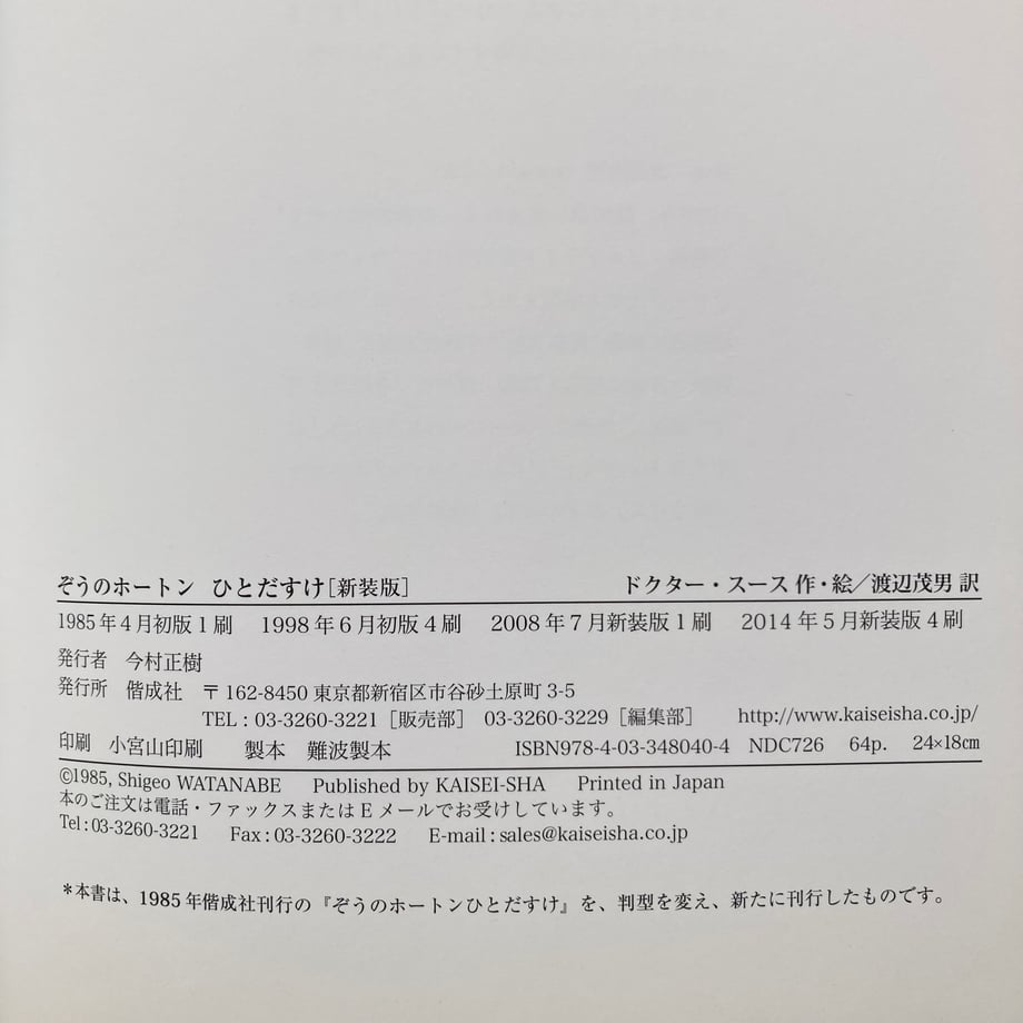 69e9a88235edb717c9339486