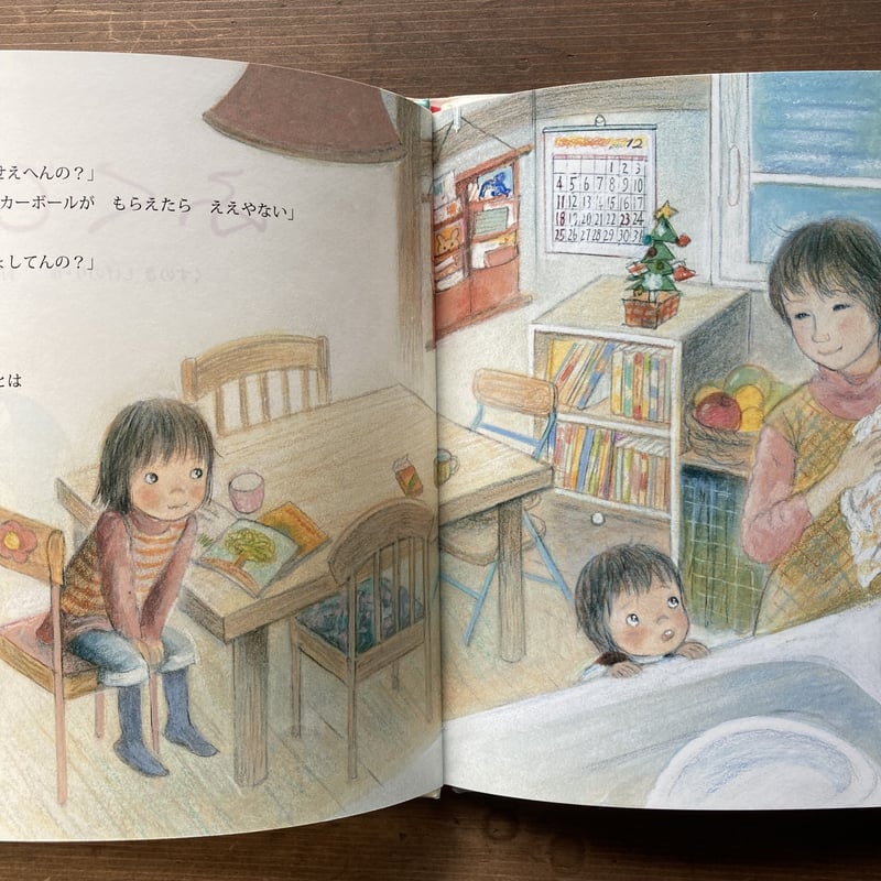 チェッカーズ・セット・貴重!旅の絵本付き 71cdfMKcG8L._SY200_QL15_.jpg