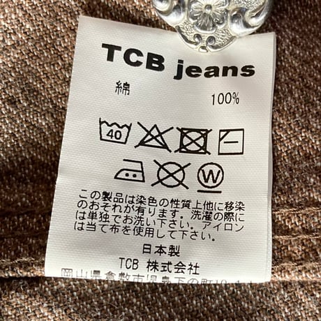 TCB JEANS TABBYS JACKET ブラウンデニム 34 NOS デッドストック vintage