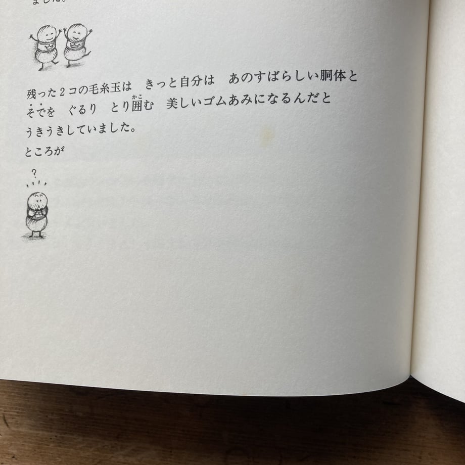 653bb009d58742053542ddcf
