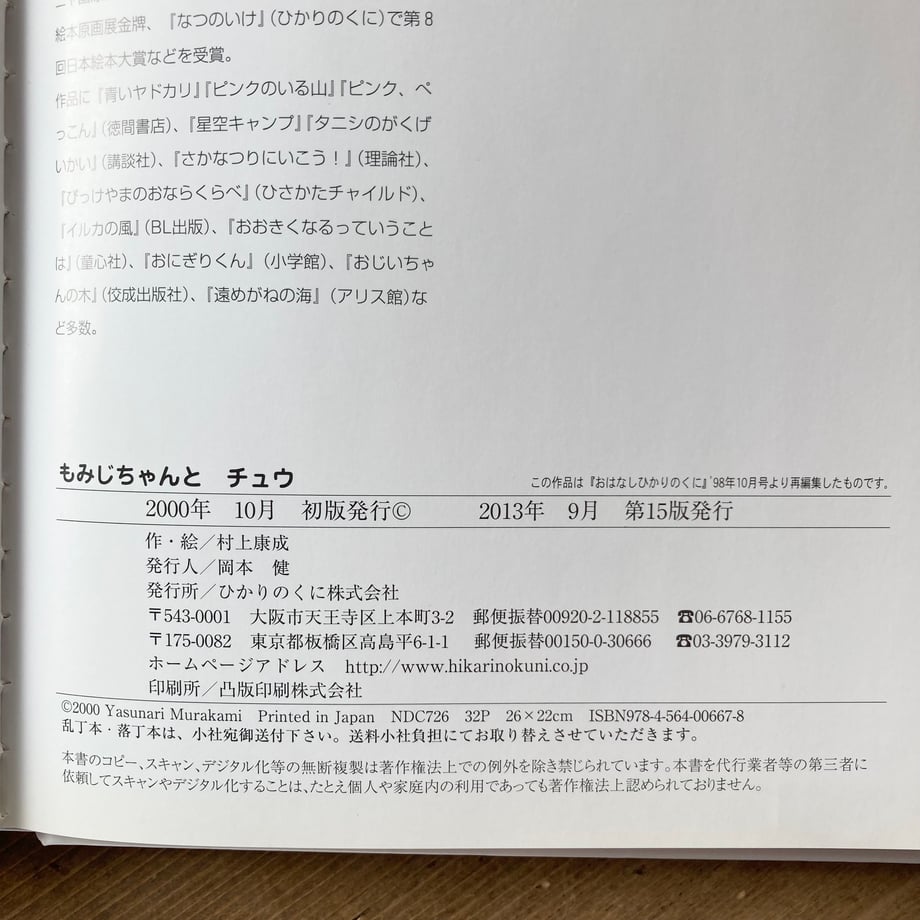 66585afac2c7e20ef5112811