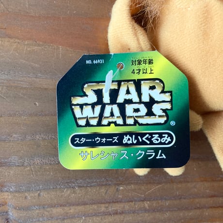 STAR WARS BUDDIES "Salacious  Crumb" スターウォーズ サレシャス・クラム ぬいぐるみ Kenner Hasbro
