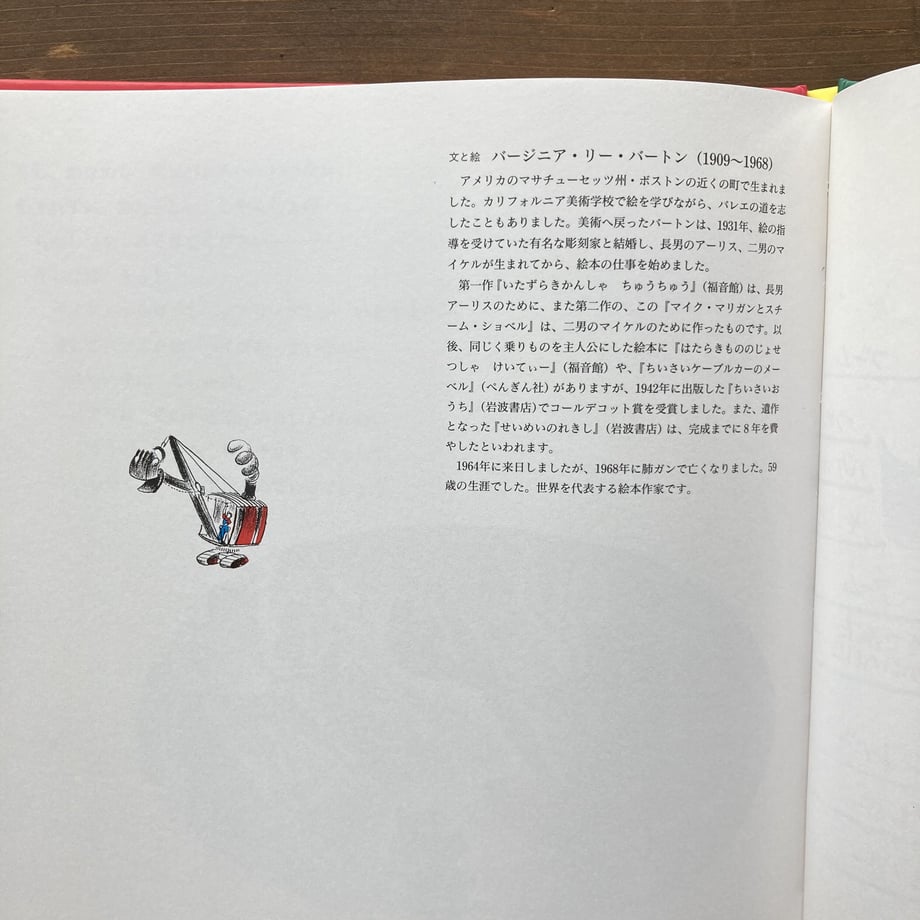 60923d18f3c5e726f540100c