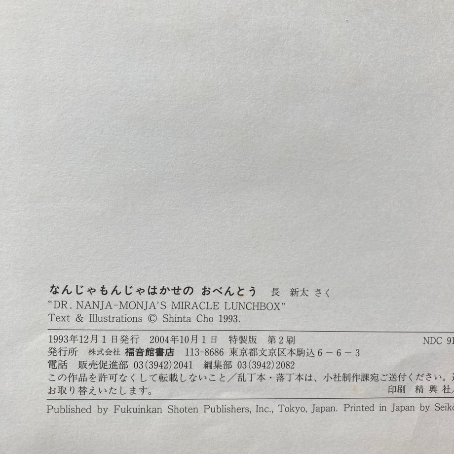 671e31452dae1813ccfa09cd