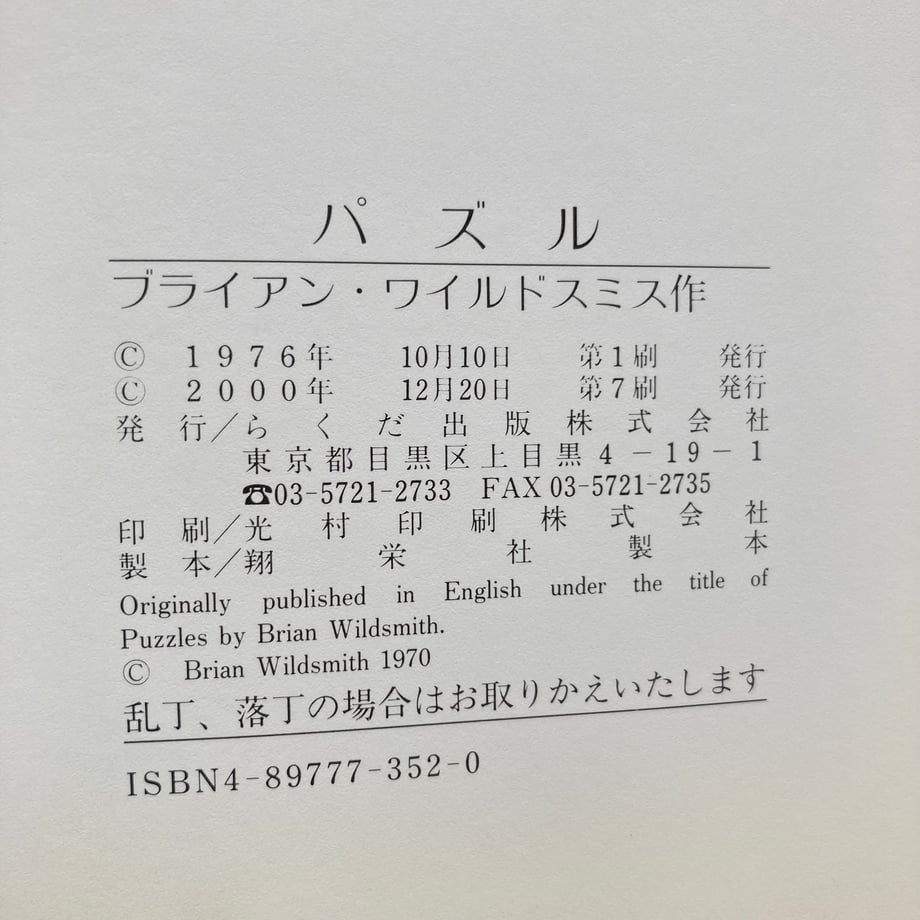 65f54508d3c2c9613c45e277