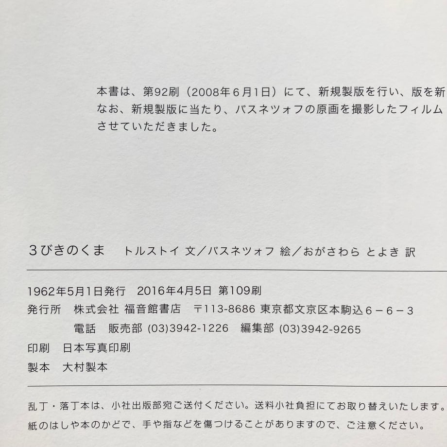65eeb2b9e12a950031150170