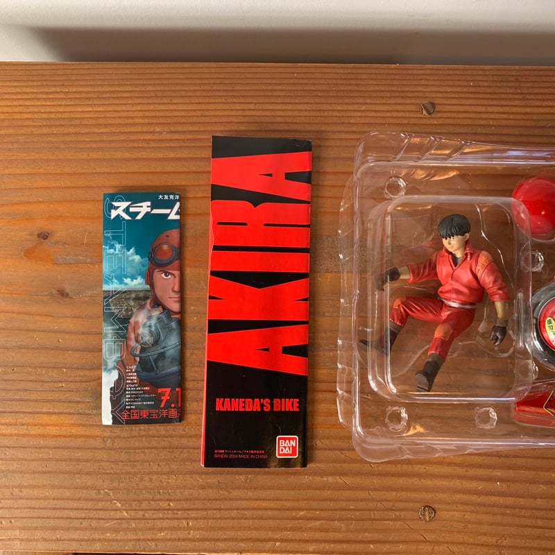 AKIRA KANEDA'S BIKE 2004 BANDAI PX-3 nos vintag