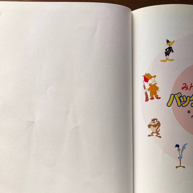 みんなで探そうバッグス・バニー WBベスト・コレクション