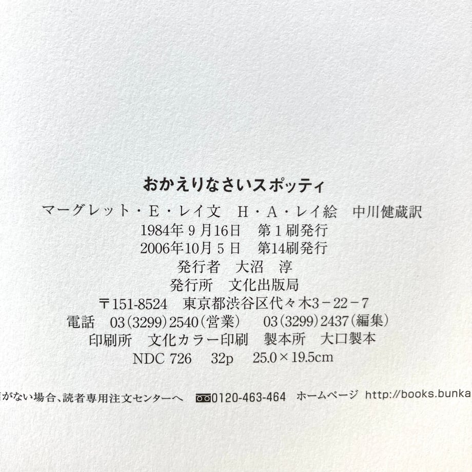 65caf7557fe9d0002ee9a904