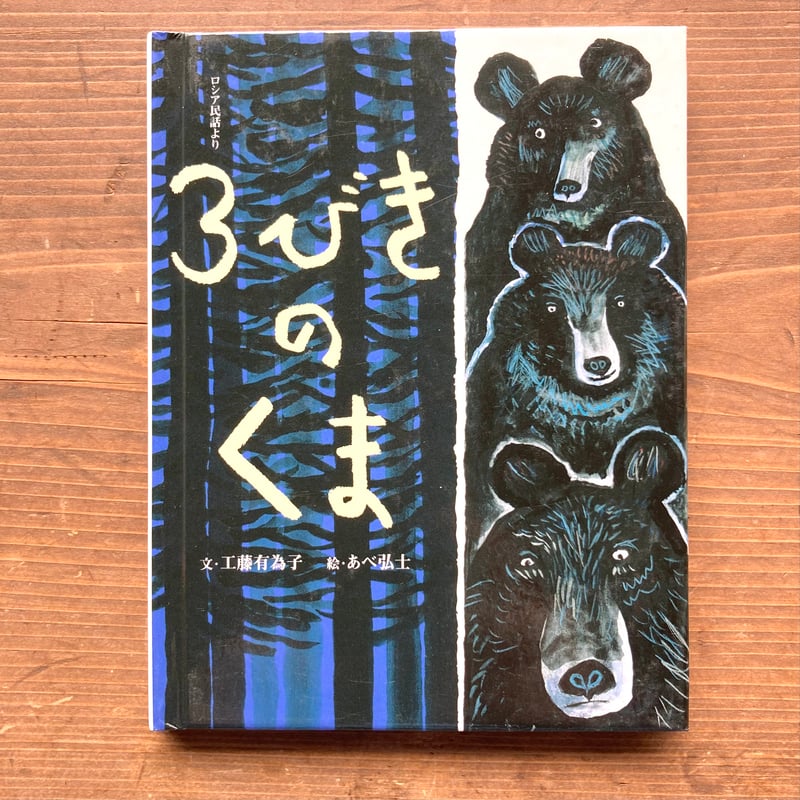 くまっくすページ Amazon.co.jp: ミニサイズリフィル ページファインダー 523-703