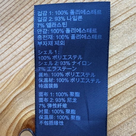 Marmot フリース キルティング ジャケット WOMENS-L 1990s／ブラック×ピンク