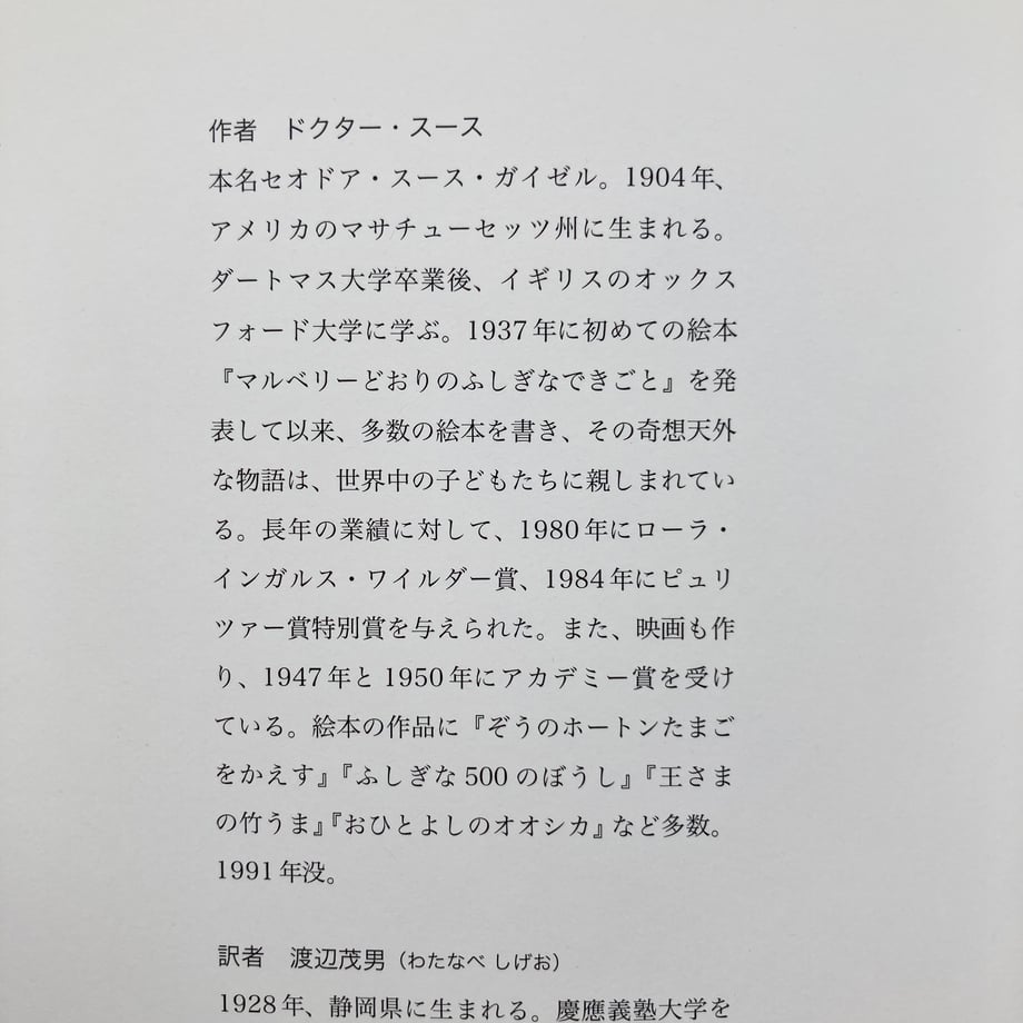 69e9a88235edb717c9339486