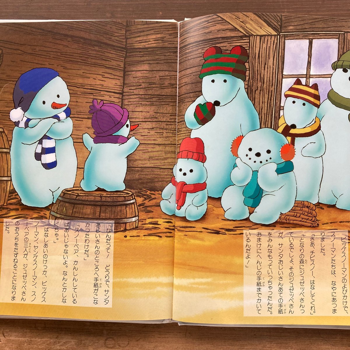 【まーちゃんさま】antique santa ❀ 古い時代の背の低い サンタさん まーちゃんさま】antique santa ❀ 古い時代の背の低い サンタ