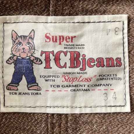TCB JEANS TABBYS JACKET ブラウンデニム 34 NOS デッドストック vintage