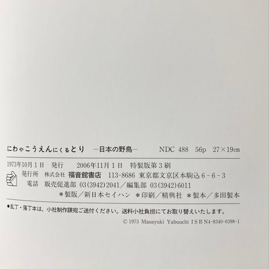 685650bf40fe59aaa12a3447