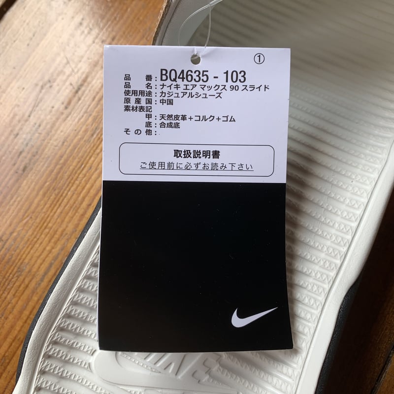 靴 NIKE AIR MAX 90 SLIDE 10 NIKE AIR MAX 90 SLIDE size 10 CORK | MILMOUNTAI