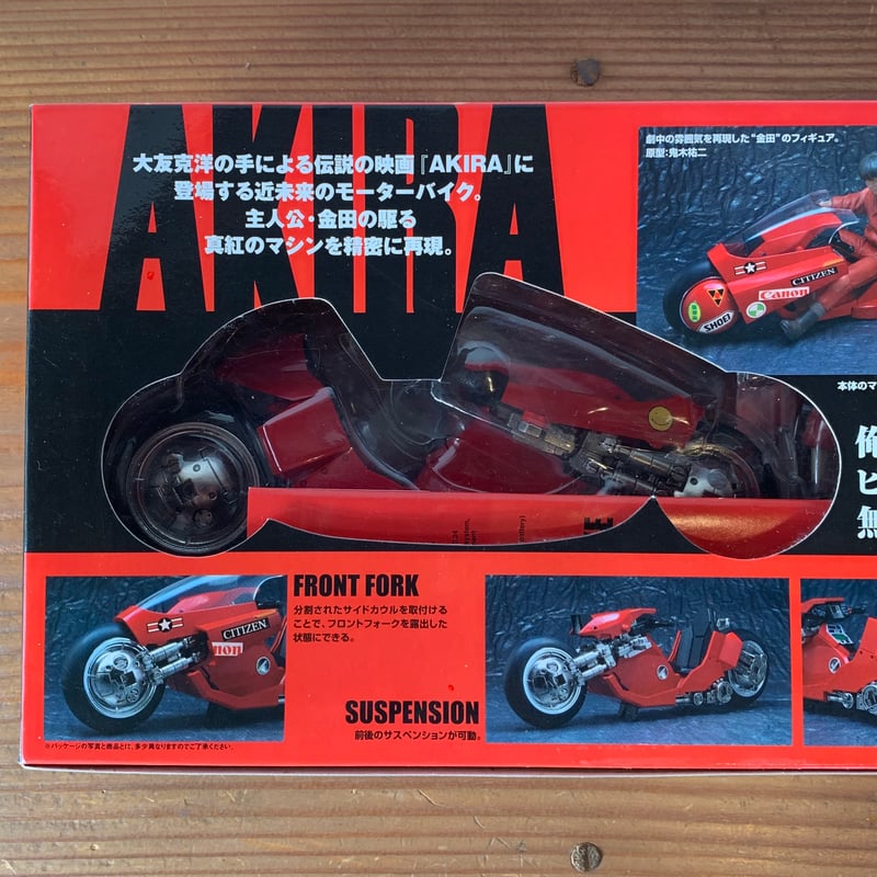 AKIRA KANEDA'S BIKE 2004 BANDAI PX-3 nos vintag