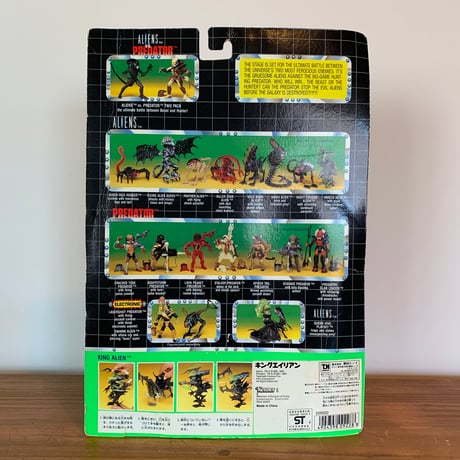 ALIEN KING ALIEN Kenner 1994 エイリアン キングエイリアン ケナー社  NOS デッドストック vintage