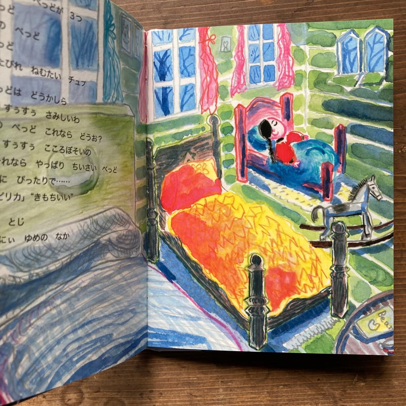 くまっくすページ Amazon.co.jp: ミニサイズリフィル ページファインダー 523-703