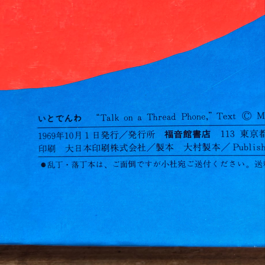 65a1240539cb4e0a295ca945
